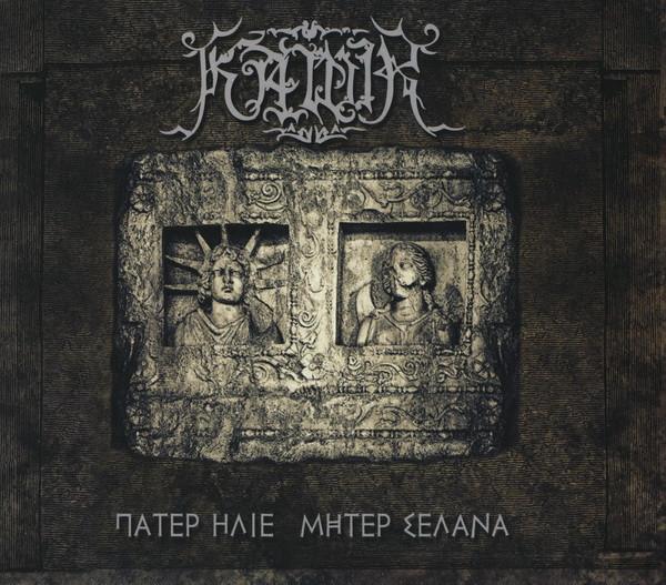 Kawir - Father Sun - Mother Moon DigiPak